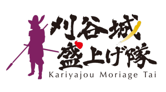 刈谷城盛上げ隊ロゴ